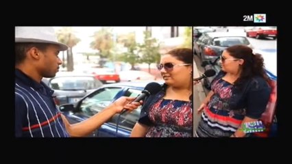 بغيت نسولك 2 : الثلاثاء 30 يوليوز