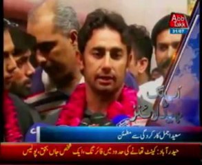 AbbTakk Headline 5 AM - 31 July 2013