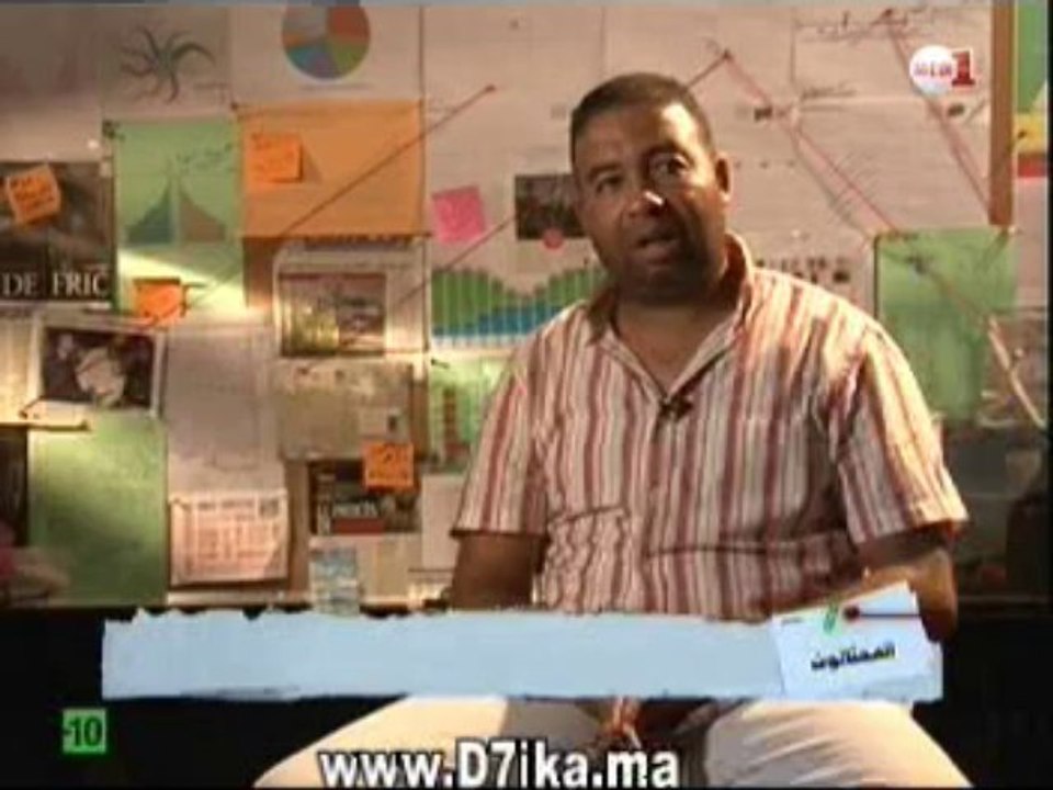 almo7taloun2