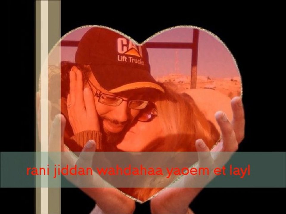 mon amour mohamed