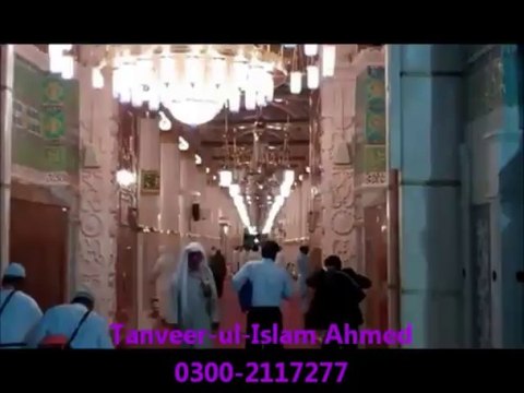 Ya Nabi Dekha Yeh Rutba by Tanveer-ul-Islam Ahmed