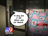 Tv9 Gujarat - Hostel students protest over ‘poor quality’ food ,Vadodara