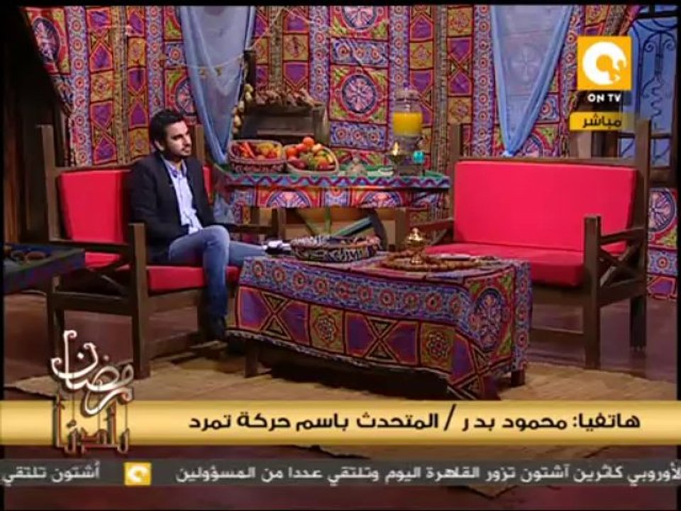 محمود بدر: تمرد تعلن عن مبادرة سلمية الميادين لتفتيش الميادين بحثاً عن الأسلحة