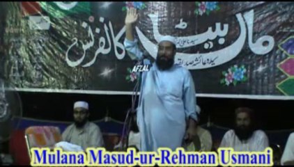 molana usmani maa baita confrence peshawar 2013
