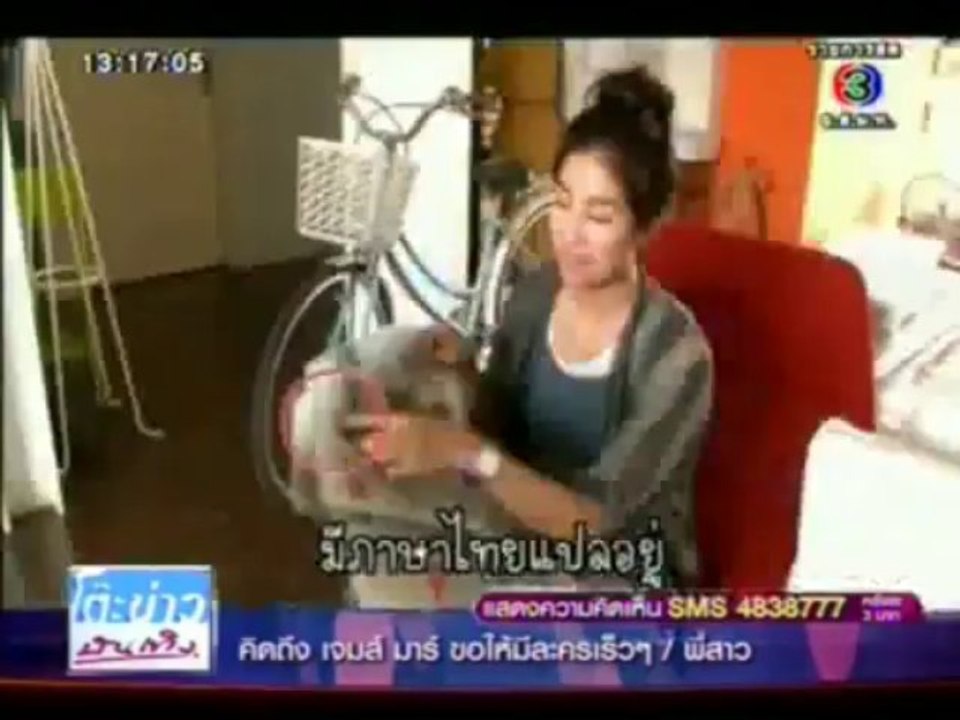 คิวบิก - ตะลุยกองถ่าย 31/07/13