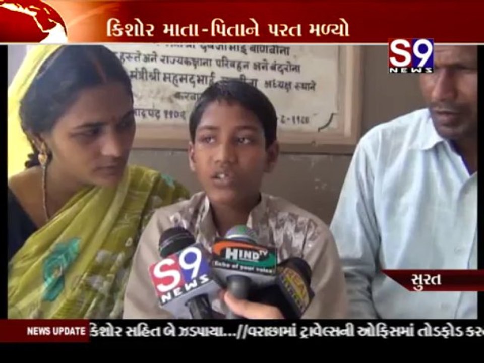 S9news_Surat30-07-2013