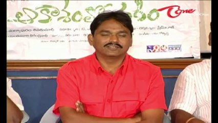 Aakasamlo Sagam Movie Success meet | Ravi babu | Asha Saini | Swetha Basu Prasad