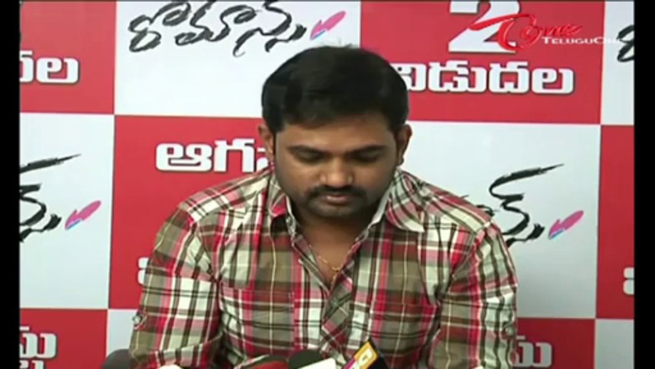 Romance Movie Unit Pre-Release Press Meet | Maruthi | Prince | SKN