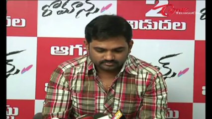 Romance Movie Unit Pre-Release Press Meet | Maruthi | Prince | SKN