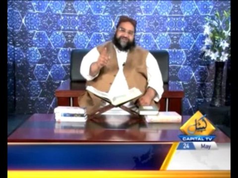 QURAN-BIYAN-EP-09-MPEG-4 (1) Hafiz Muhammad Tahir Mahmood Ashrafi