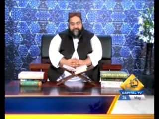 QURAN-BIYAN-EP-10-MPEG-4 Hafiz Muhammad Tahir Mahmood Ashrafi