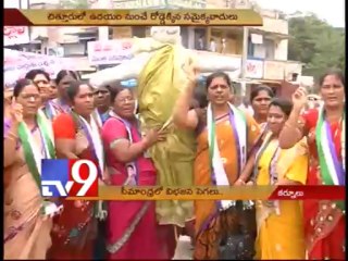 A.P NGOs chant anti-Sonia slogans in Kurnool
