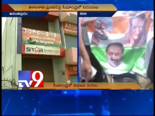 T.G Venkatesh demands new capital to Rayalseema