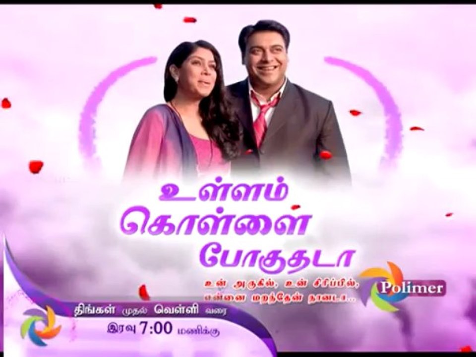 UKP Promo 31-07-2013