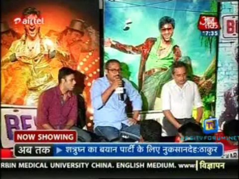 Movie Masala [AajTak News] 31st July 2013 Video Watch Online