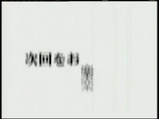 Serial Experiments Lain — "weird" omake #1