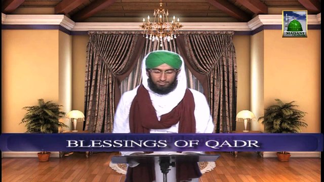 Dars of Faizan e Ramazan Ep 22 - Blessings of Qadr - Blessings of Ramadan