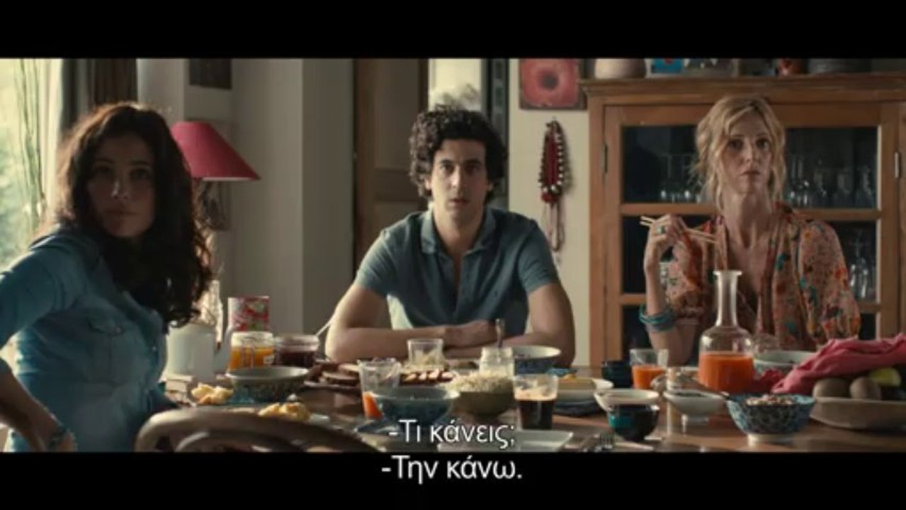 LES GAMINS (ΤΑ ΠΑΛΙΟΠΑΙΔΑ) - TRAILER (GREEK SUBS)