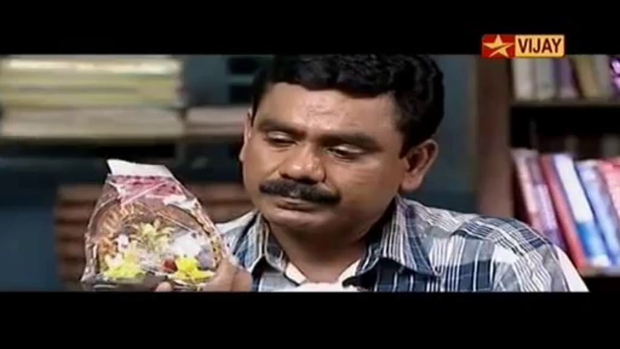 vagutamil