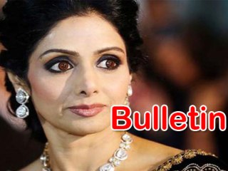 Télécharger la video: Lehren Bulletin Sridevi injured in US rushed to hospital and more hot news