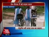Shocking: Two bikers carried away by the flow rain water in chhattisgarh