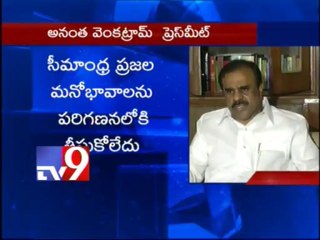 MP Anantha Venkatarami Reddy on Telangana decision