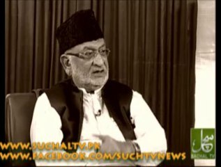 Ramzan Ki Aman 31-07-2013 On Sachal tv