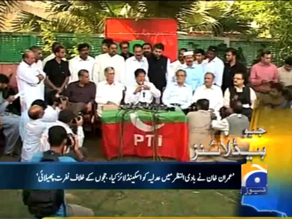 Geo Headlines-31 Jul 2013-2000