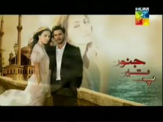 Junoon Tere Pyar Ka *HQ* (Episode ~ 27) July ~ 31 ~ 2013!