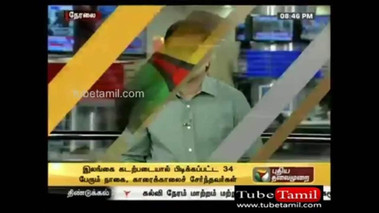 world tamil news