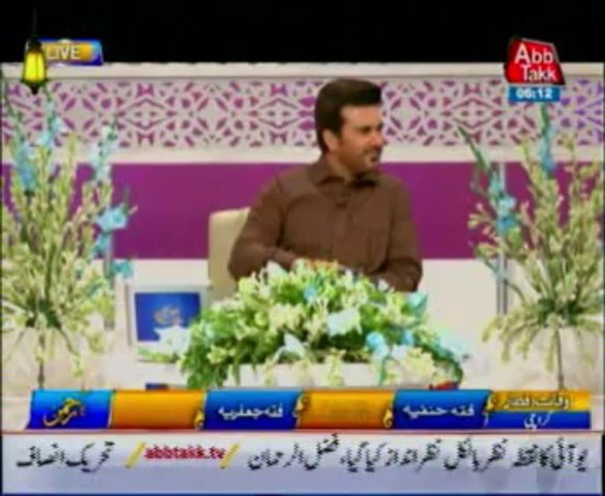 Iftar Transmission Ya Raheem Ya Rehman Ramazan 31 july Part  3