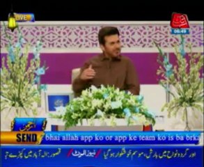 Iftar Transmission Ya Raheem Ya Rehman Ramazan 31 july Part  4