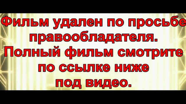 Тут: u.to/TBkSBA Фильм Гадкий я 2 смотреть онлайн в хорошем качестве