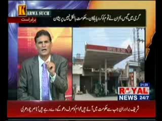 Karwa Such (31.07.2013)