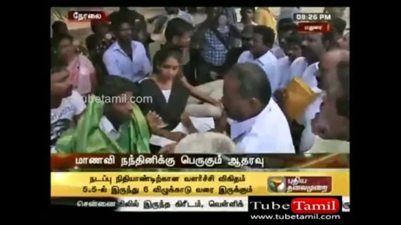 inraiya seithigal
