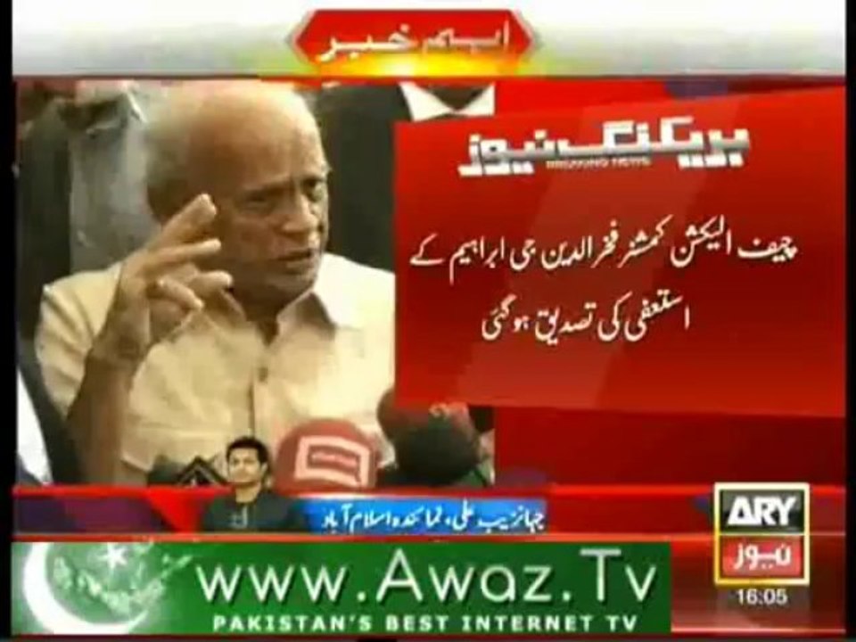 fakro bhai ful