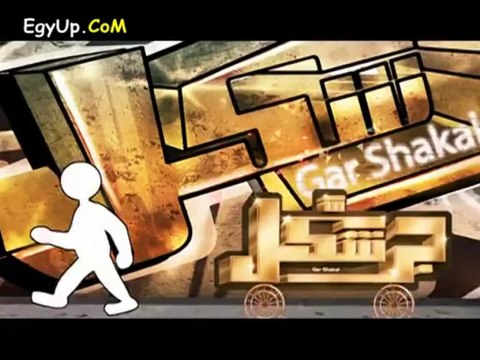 الحلقة 20 .. جر شكل اسامة هيكل وزير الاعلام الاسبق فى برنامج جر شكل للاعلامى محمد على خير