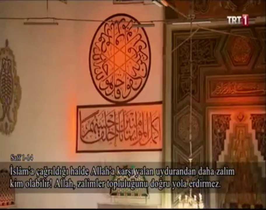 M.Emin Ay Saf  süresi Ramazan 2013