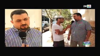 بغيت نسولك 2 : الأربعاء 31 يوليوز