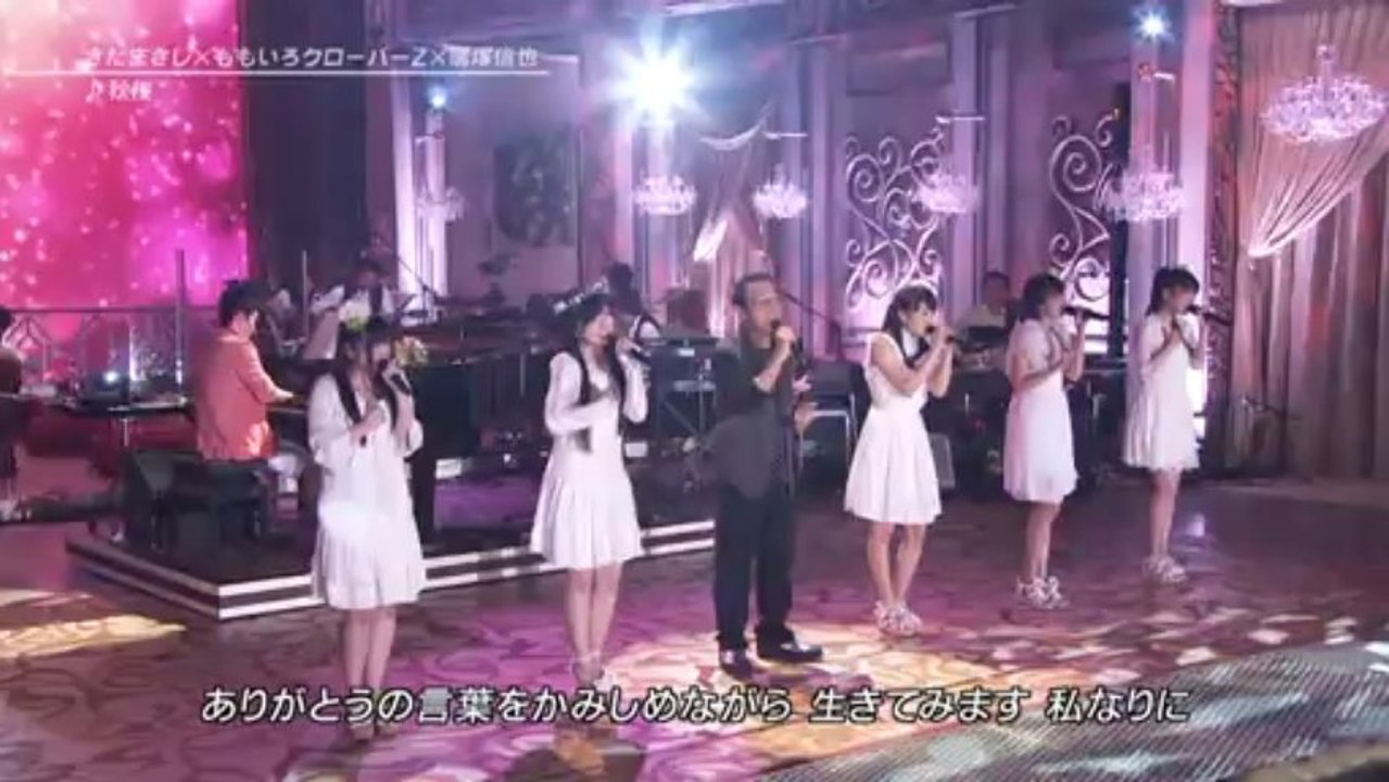 うたの夏まつり２０１３ 秋桜