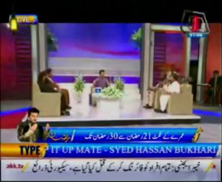 AbbTakk Ramzan Sehr Transmission - Ya Raheem Ya Rehman Ramzan - Naat e Rasool e Maqbool 1-08-13