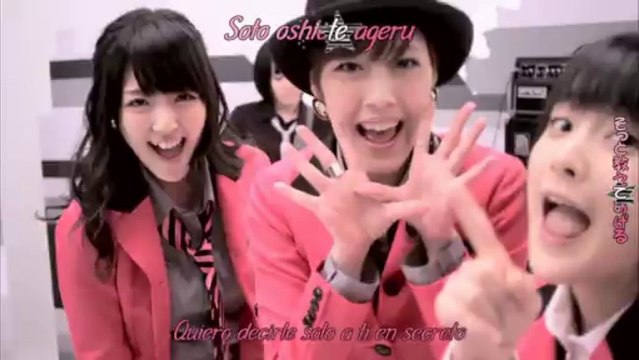 Buono! - Hatsukoi Cider (初恋サイダー) [Sub español + Karaoke]