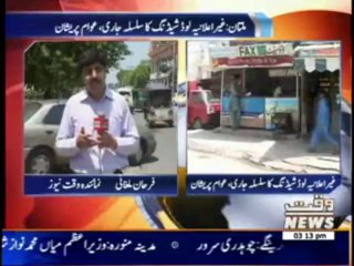 Unannounced Load-shedding Still Continue in Multan 05 August 2013