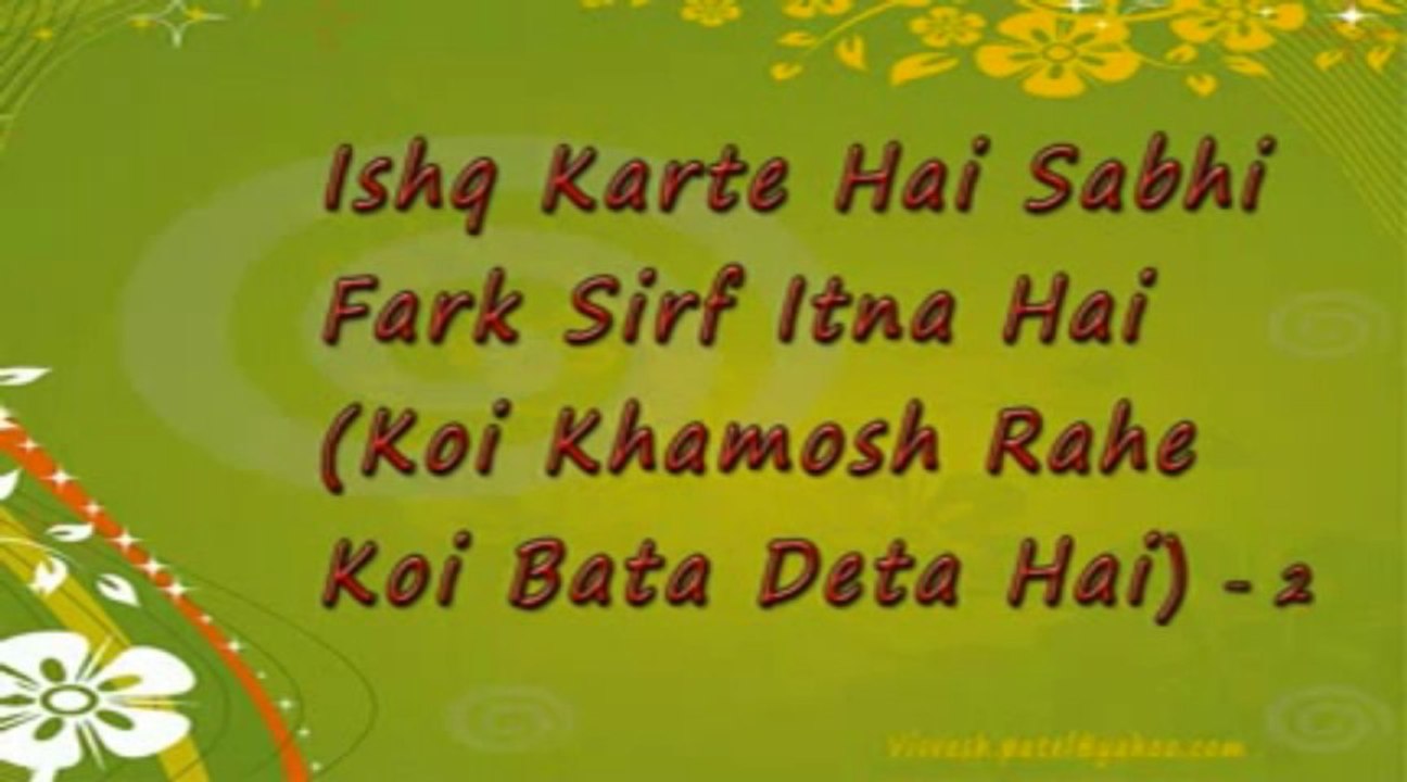 Ishq Jab Ek - Hungama (2003) Full Song
