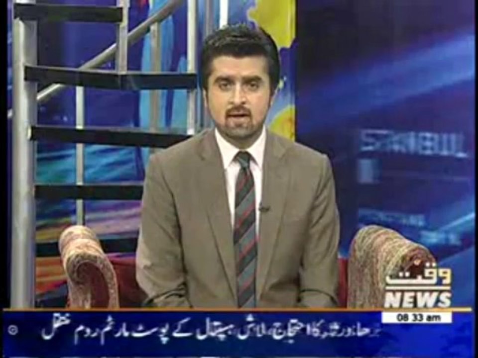 News Lounge 01 August  2013