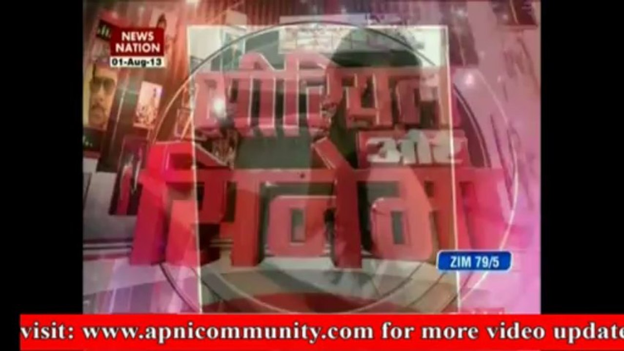 Bollywood ki Khabrein-01 Aug 2013