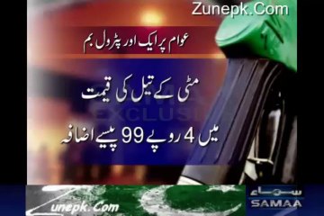 Petrol price soars to Rs.104.50 up Rs.2.73 litre