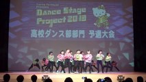 大宮北高校　ダンス部　UNITE Sanrio 予選