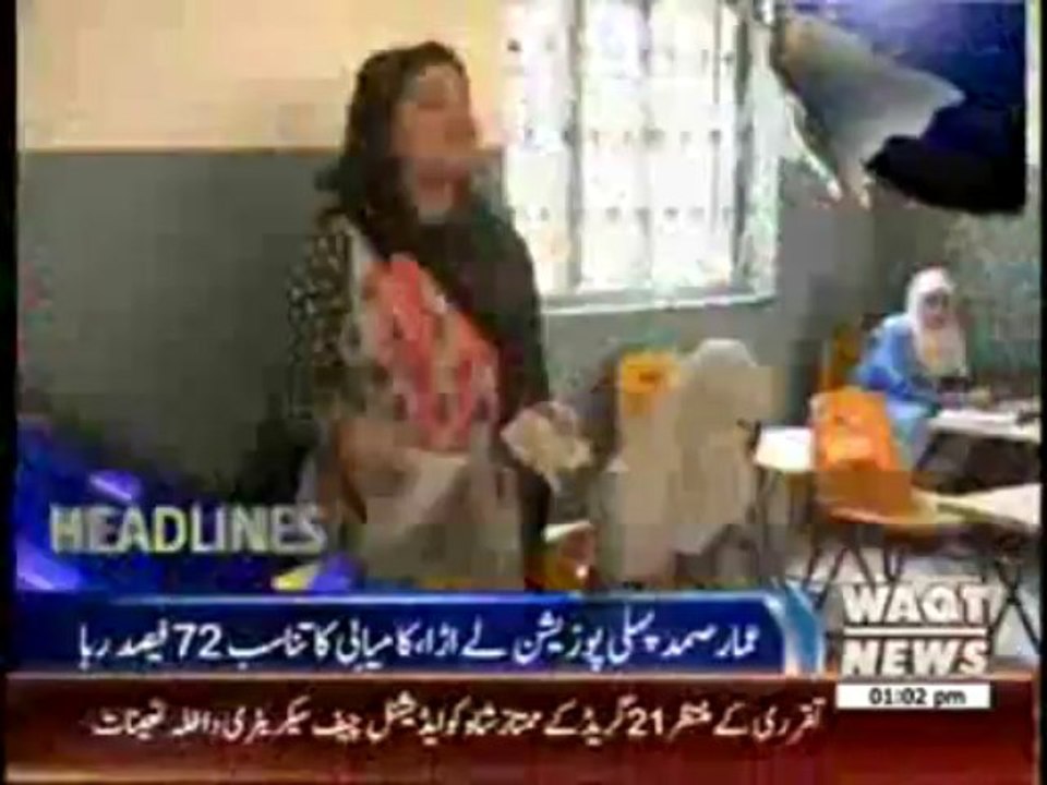 Waqtnews Headlines 01:00 PM 01 August 2013
