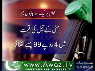 Petrol price soars to Rs.104.50 up Rs.2.73